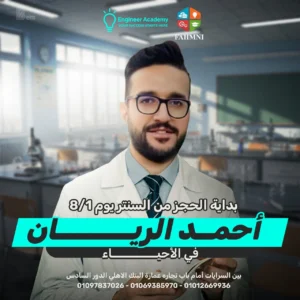 كورس-علوم متكاملة