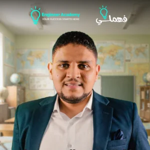 كورس- ماهر فرج دراسات 2 اعدادي