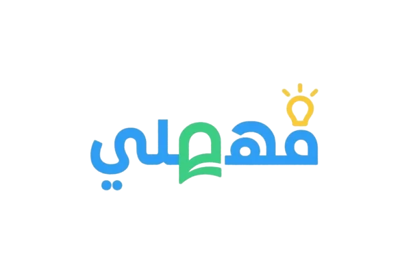 كورس- 1Math اعدادي